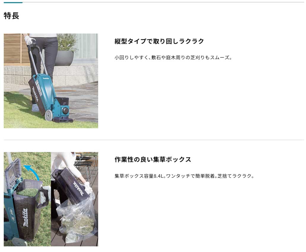 商品説明
