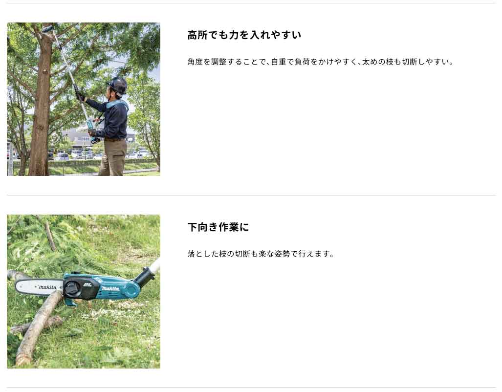 商品説明