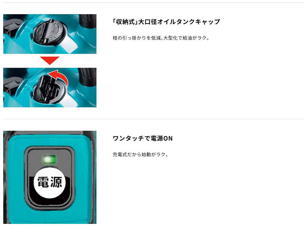 商品説明