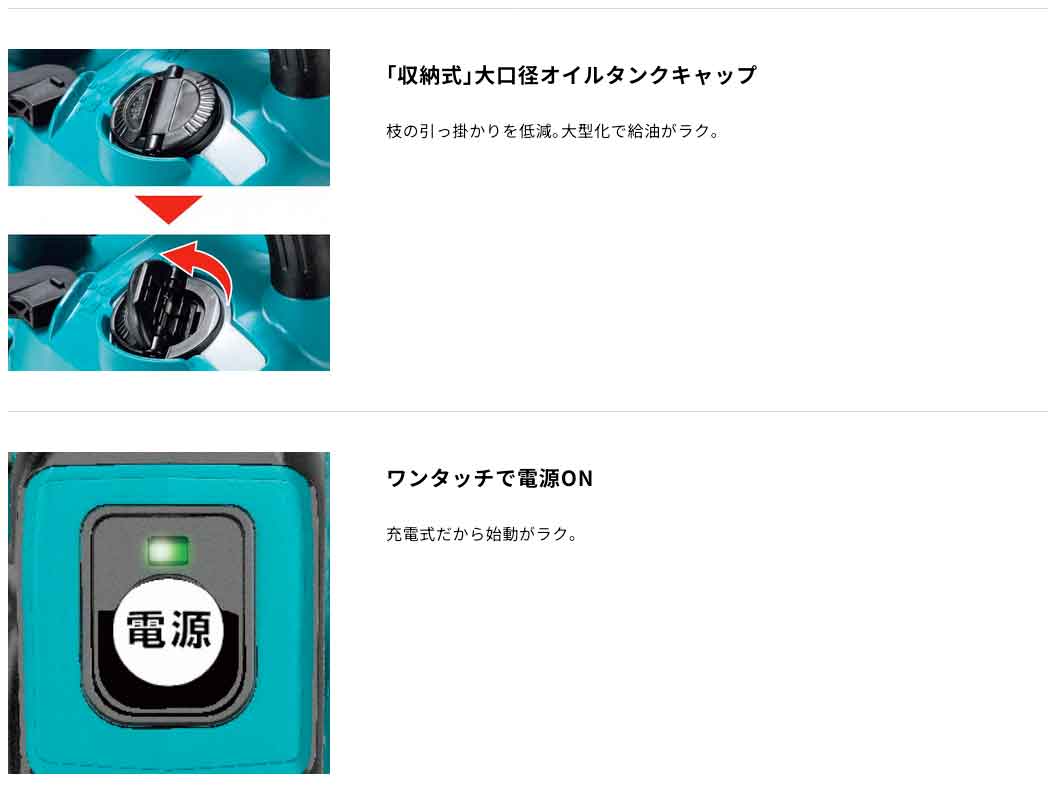 商品説明