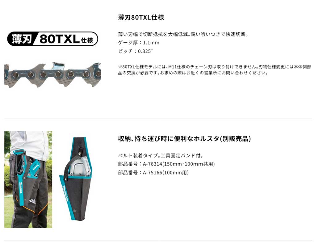 商品説明