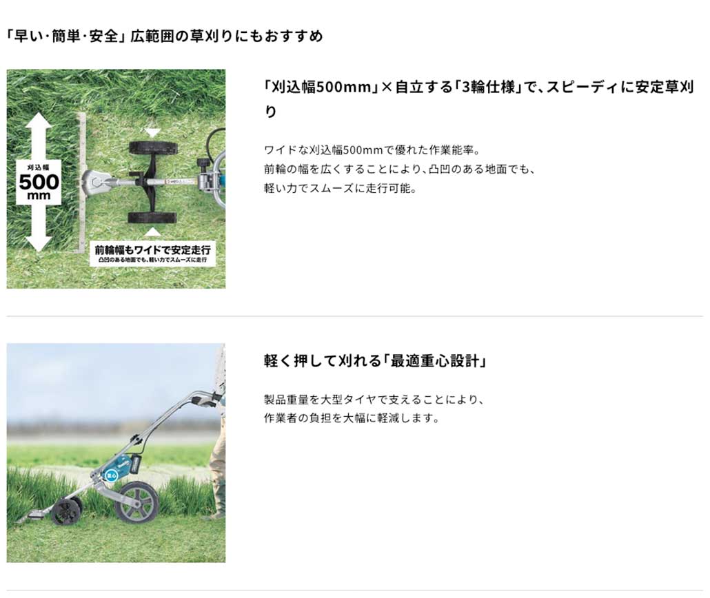 タナカ金物プロ-【在庫あり】マキタ MUG001GZ 充電式グランドトリマ