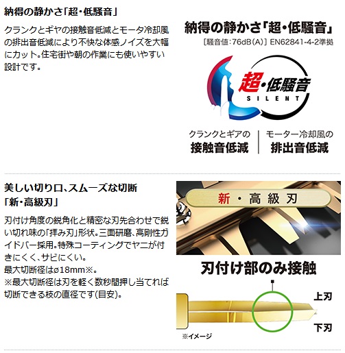 マキタ MUH4653 生垣バリカン(ヘッジトリマ) 460mm高級刃【現金 マキタ MUH4653 生垣バリカン(ヘッジトリマ) 460mm高級刃【現金