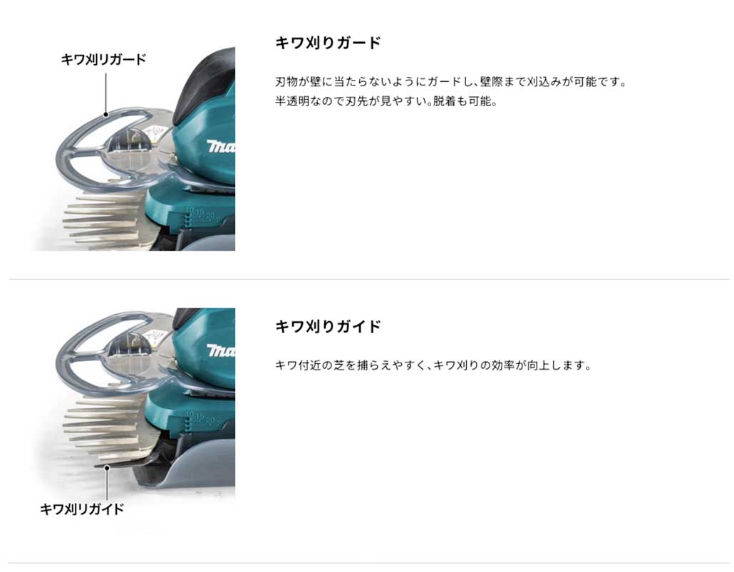 在庫あり】マキタ MUM606DZ 160mm 充電式芝生バリカン (18V対応) (本体