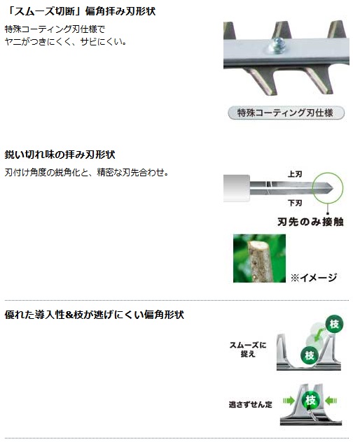 マキタ MUN500WDZ 500mm充電式ポールヘッジトリマ(角度可変/2グリップ/偏角拝み刃) (18V対応) 本体のみ ※バッテリ・充電器別売 【 沖縄・離島配送不可/代引き不可】 | タナカ金物『プロ』