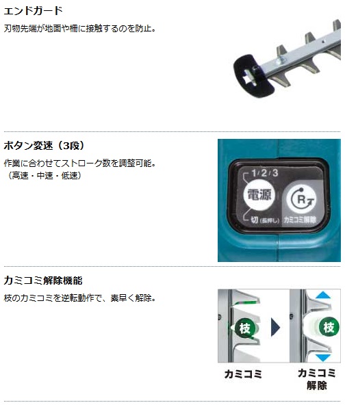 在庫あり】マキタ MUN501WDZ 500mm充電式ポールヘッジトリマ 在庫あり】マキタ MUN501WDZ 500mm充電式ポールヘッジトリマ