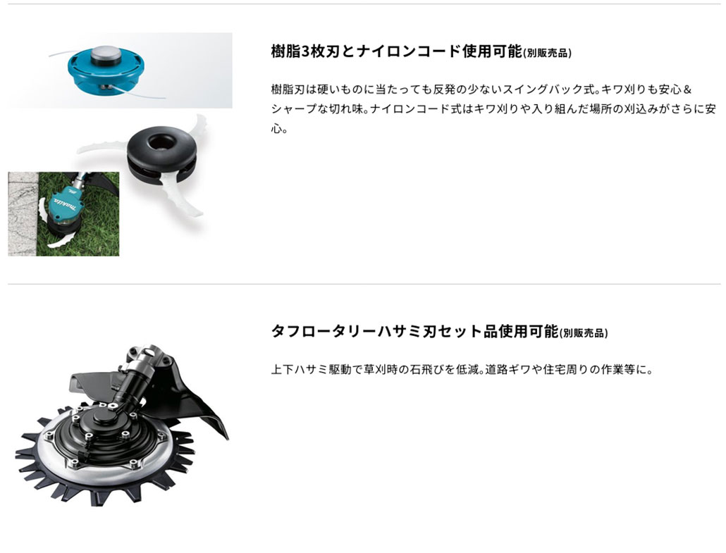 商品説明