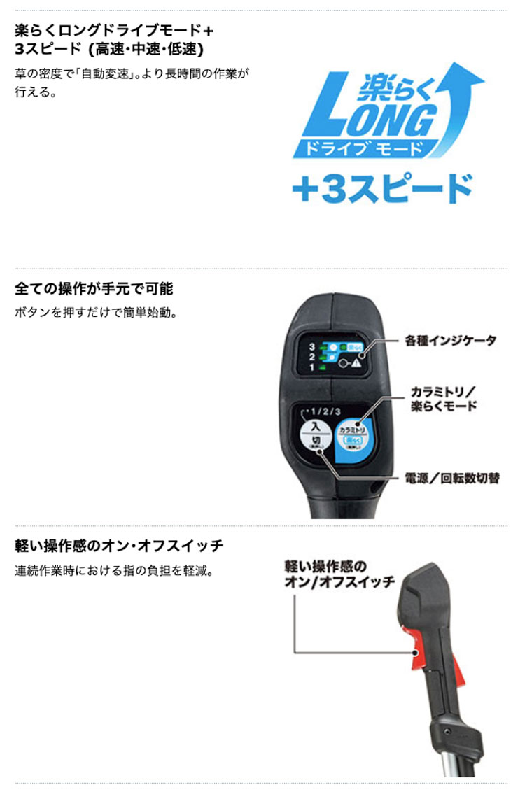 タナカ金物プロ-マキタ MUR015GRM 充電式草刈機230mm [Uハンドル タナカ金物プロ-マキタ MUR015GRM 充電式草刈機230mm [Uハンドル
