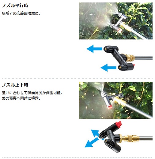 か*の様 マキタ18V 保証書付充電式 噴霧器 本体MUS054D コードレス か*