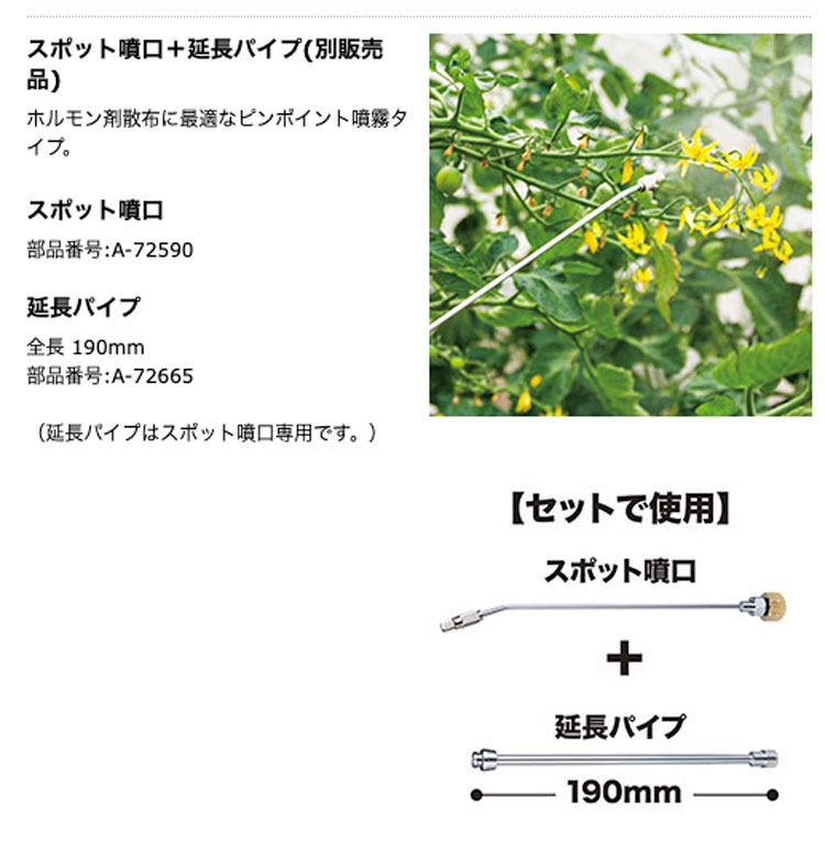 タナカ金物プロ-マキタ MUS158DZ 充電式噴霧器 (タンク容量 15L