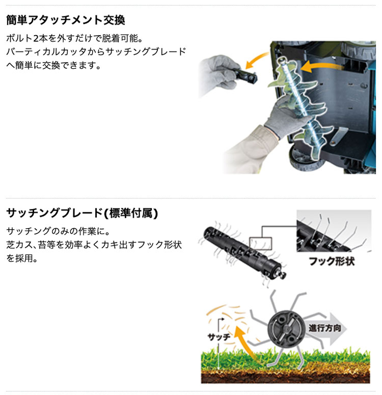 マキタ MUV001GZ 380mm 充電式スカリファイヤ(本体のみ マキタ MUV001GZ 380mm 充電式スカリファイヤ(本体のみ