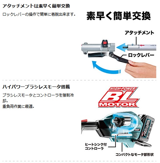 タナカ金物プロ-マキタ MUX01GRMP 充電式スプリットポンプ タナカ金物プロ-マキタ MUX01GRMP 充電式スプリットポンプ