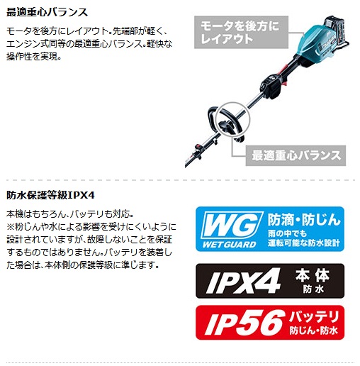 タナカ金物プロ-マキタ MUX01GRMP 充電式スプリットポンプ タナカ金物プロ-マキタ MUX01GRMP 充電式スプリットポンプ