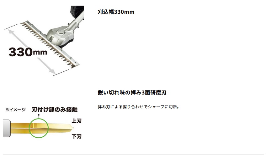マキタ MUX01GWAN 充電式スプリットグランドトリマ 40Vmax/2.0Ah マキタ MUX01GWAN 充電式スプリットグランドトリマ 40Vmax/2.0Ah