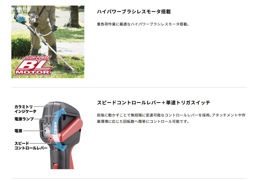 予約商品：納期8月以降】マキタ MUX02GZ 充電式スプリットモータ