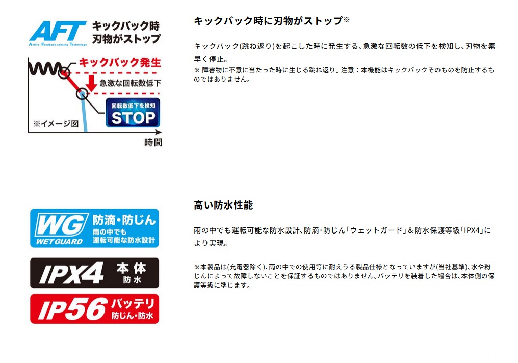 在庫あり】マキタ MUX02GZ 充電式スプリットモータ 40V対応 Uハンドル