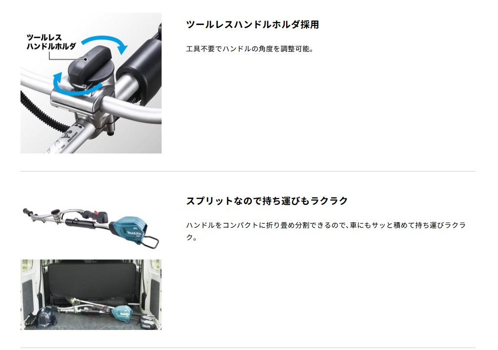予約商品：納期8月以降】マキタ MUX02GZ 充電式スプリットモータ