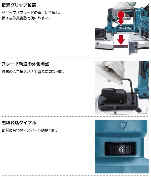 マキタ 充電式ポータブルバンドソー PB184DZ (18V) 本体のみ マキタ 充電式ポータブルバンドソー PB184DZ (18V) 本体のみ