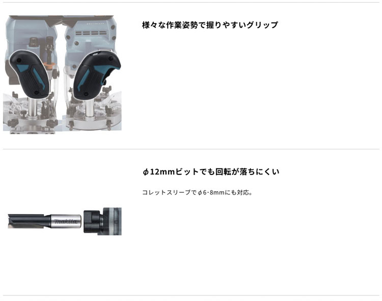 商品説明