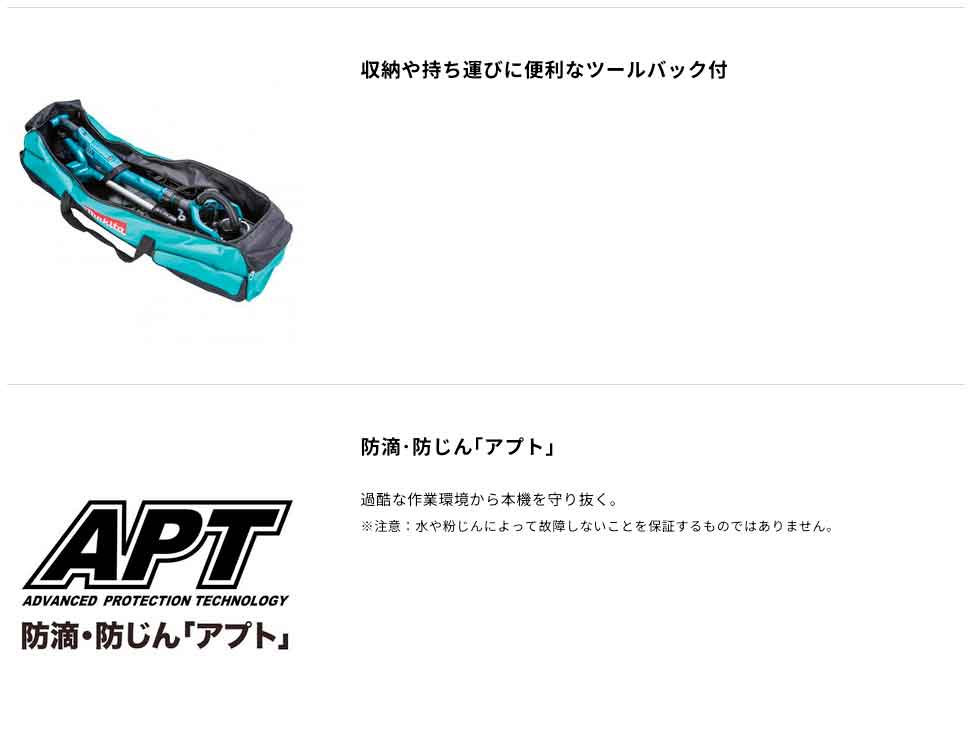 マキタ 18V 充電式ドライウォールサンダ SL801DZ 225mm 無線連動