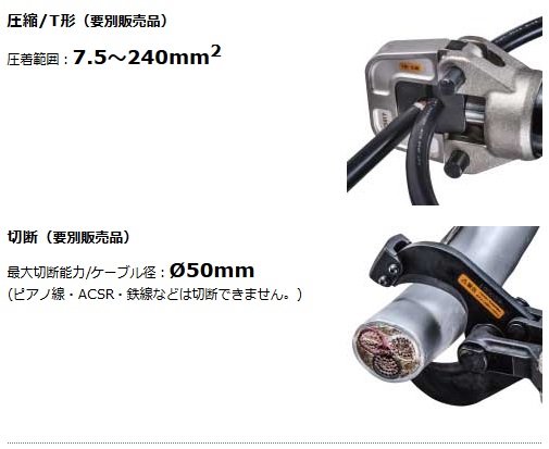 タナカ金物プロ-マキタ TC300DRG 充電式圧着機(油圧式) TC300DRG タナカ金物プロ-マキタ TC300DRG 充電式圧着機(油圧式) TC300DRG