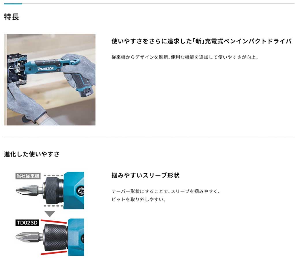 “商品説明”