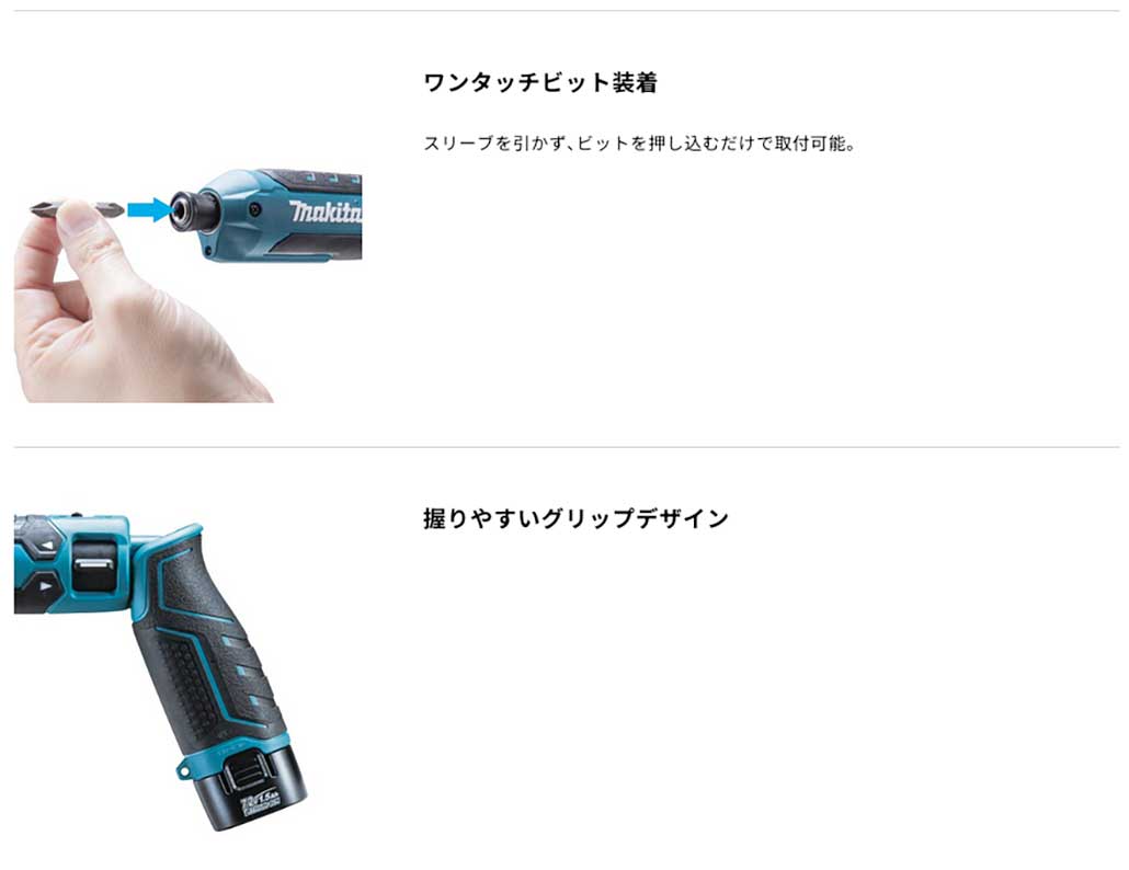 タナカ金物プロ-【在庫あり】マキタ TD023DZO 充電式ペンインパクト