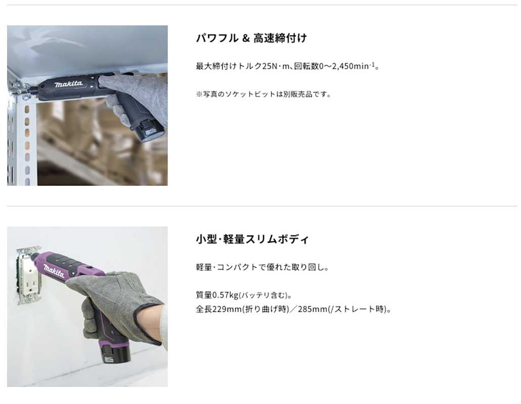 “商品説明”