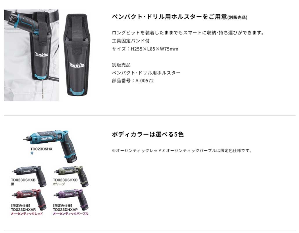 “商品説明”