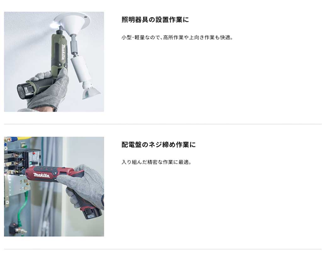 “商品説明”
