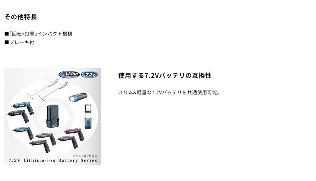 “商品説明”