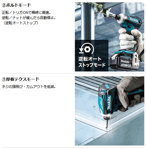 マキタ TD162DRGXB 充電式インパクトドライバ(黒)14.4V/6.0Ah マキタ TD162DRGXB 充電式インパクトドライバ(黒)14.4V/6.0Ah