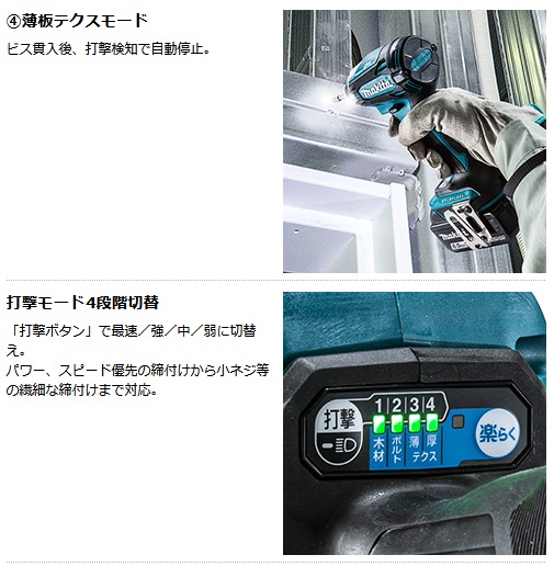 マキタ TD162DRGXB 充電式インパクトドライバ(黒)14.4V/6.0Ah マキタ TD162DRGXB 充電式インパクトドライバ(黒)14.4V/6.0Ah