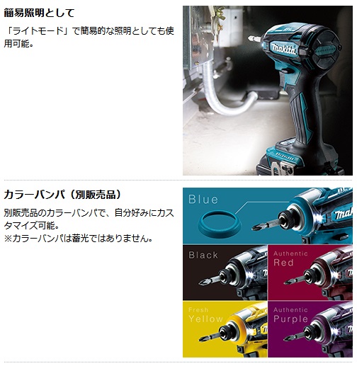 マキタ TD162DRGXB 充電式インパクトドライバ(黒)14.4V/6.0Ah マキタ TD162DRGXB 充電式インパクトドライバ(黒)14.4V/6.0Ah