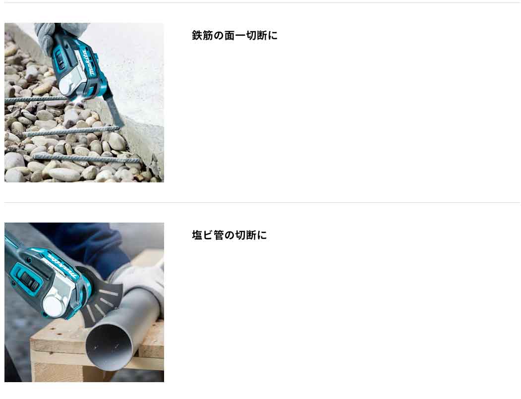 商品説明