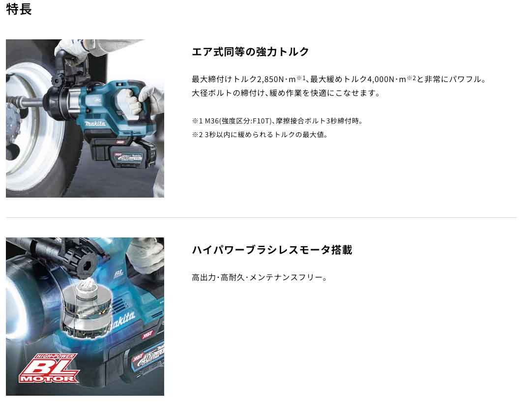 “商品説明”