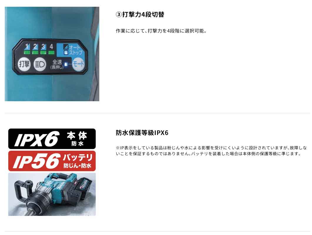 “商品説明”