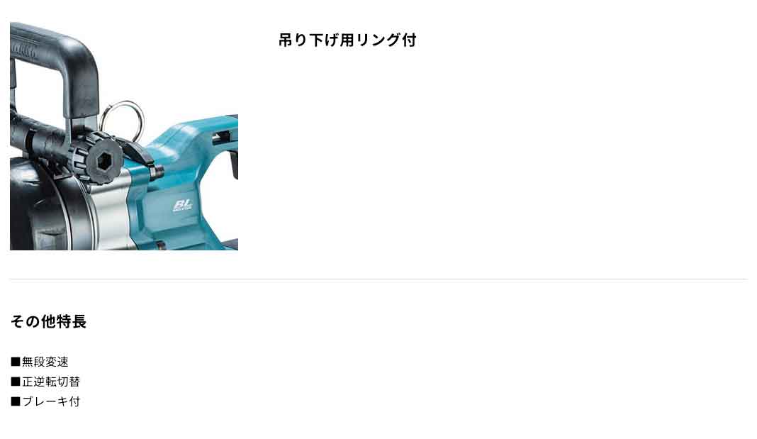 “商品説明”