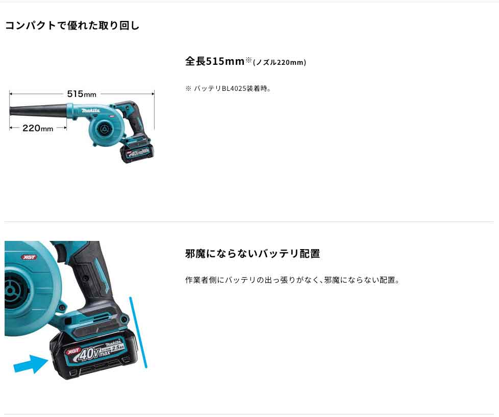 “商品説明”