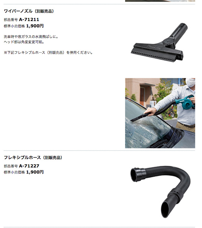 マキタ 充電式ブロワ UB100DSH (10.8VスライドV/1.5Ah) (バッテリ