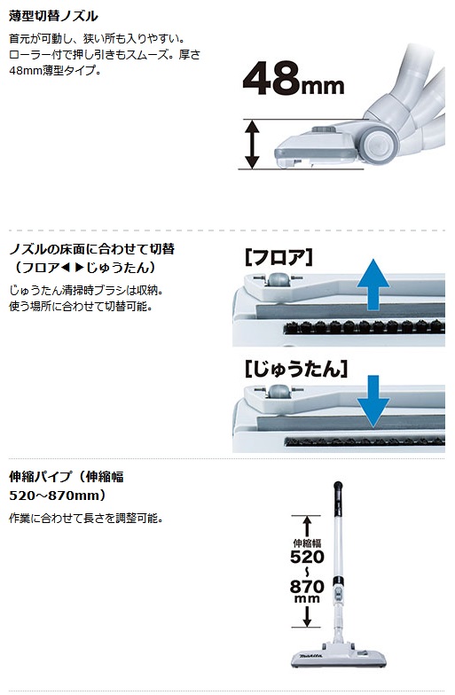 マキタ VC005GZ 充電式ドライクリーナ 8L/乾式専用 40V対応 マキタ VC005GZ 充電式ドライクリーナ 8L/乾式専用 40V対応