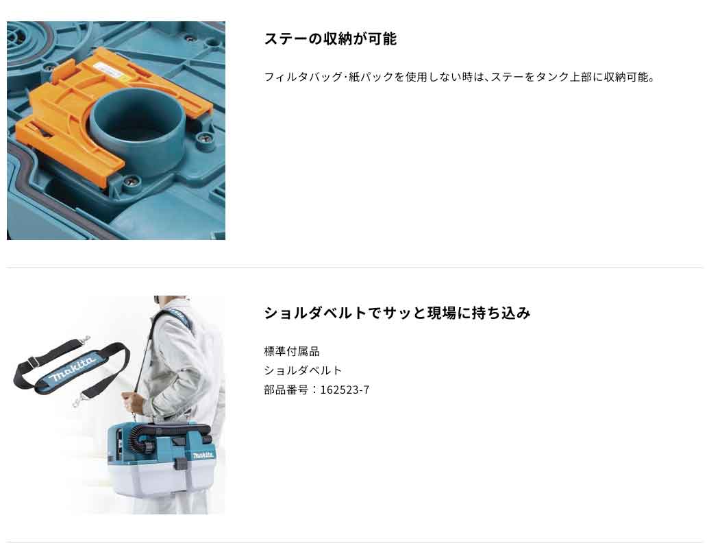 “商品説明”