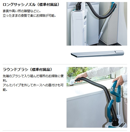 マキタ VC560DZ 充電式アップライトクリーナ VC560DZ (18V+18V マキタ VC560DZ 充電式アップライトクリーナ VC560DZ (18V+18V