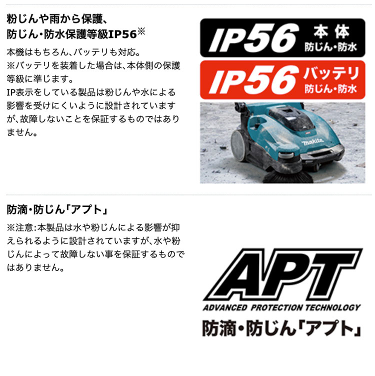 タナカ金物プロ-マキタ VS001GZ 充電式スイーパー 40Vmax対応 タナカ金物プロ-マキタ VS001GZ 充電式スイーパー 40Vmax対応