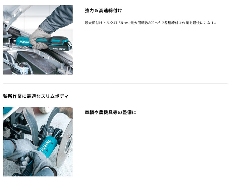 タナカ金物プロ-マキタ WR180DZ 充電式ラチェットレンチ 18V タナカ金物プロ-マキタ WR180DZ 充電式ラチェットレンチ 18V