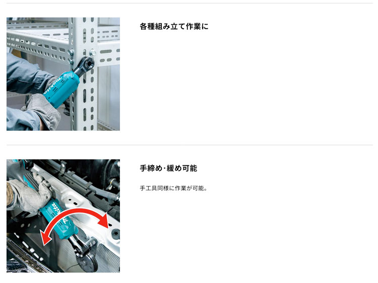 タナカ金物プロ-マキタ WR180DZ 充電式ラチェットレンチ 18V タナカ金物プロ-マキタ WR180DZ 充電式ラチェットレンチ 18V