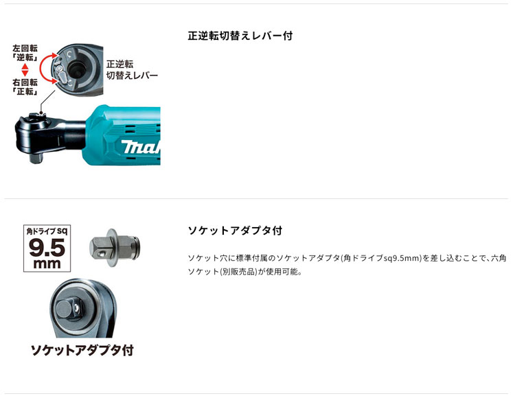 タナカ金物プロ-マキタ WR180DZ 充電式ラチェットレンチ 18V タナカ金物プロ-マキタ WR180DZ 充電式ラチェットレンチ 18V