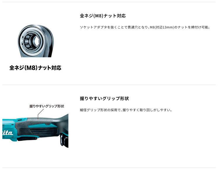 タナカ金物プロ-マキタ WR180DZ 充電式ラチェットレンチ 18V タナカ金物プロ-マキタ WR180DZ 充電式ラチェットレンチ 18V