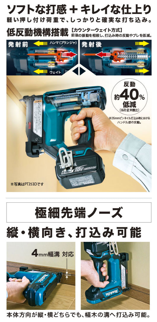 やブレを マキタ ヤマムラ本店 - 通販 - PayPayモール 14.4V 充電式