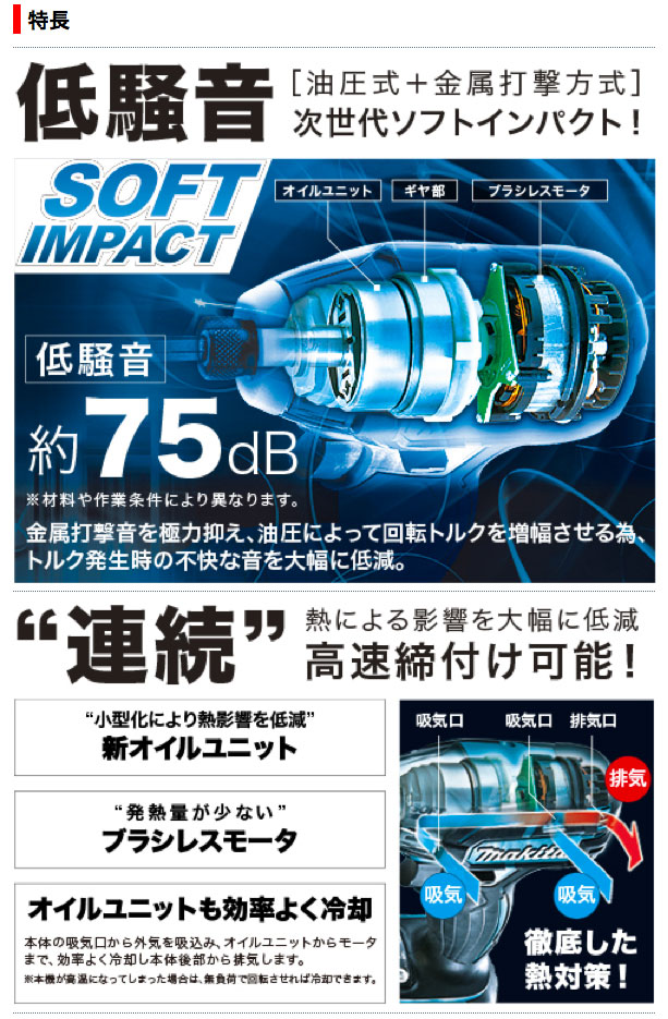 タナカ金物プロ-マキタ TS131DRGXB 充電式ソフトインパクト タナカ金物プロ-マキタ TS131DRGXB 充電式ソフトインパクト